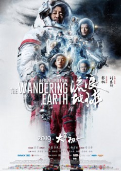 poster The Wandering Earth  (2019)